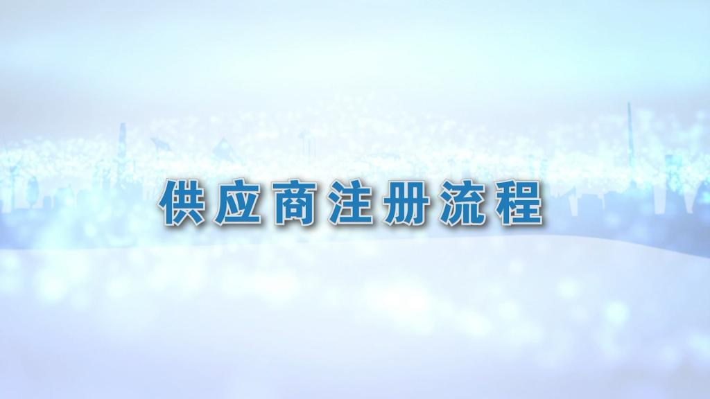 LETOU - 乐投(中文)官方网站